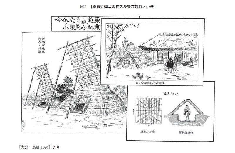 【日本人のルーツ解明】弥生人骨、DNA分析 大陸や朝鮮半島、在来の縄文人の遺伝的特徴と比較★3 	YouTube動画>3本 ->画像>42枚