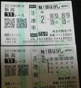 両方
