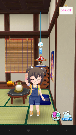 僕とバトガール