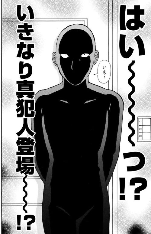 『金田一37歳の事件簿』で史上初の事態が発生wwwwwwwwww