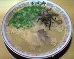 ばりばり軒のらーめん