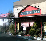 松香亭 外観