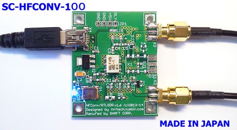 SC-HFCONV-100 Made In Japan