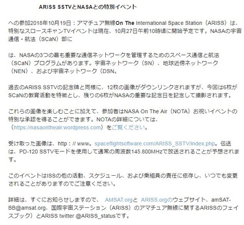 SSTV2