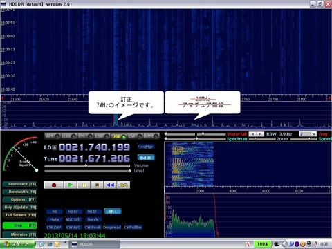 HDSDR DL