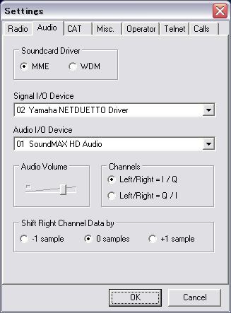 CW SkimmerセッティングAudio