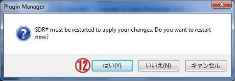 ⑥