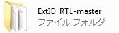ExtIO_RTL-master