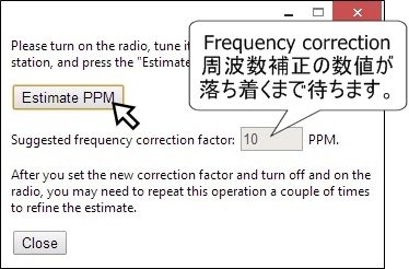 Radio Receiver セッティング②-1