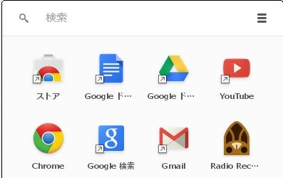 Radio Receiver ランチャー