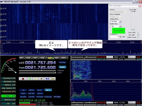 HDSDR DL-2