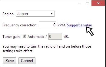 Radio Receiver セッティング①-1