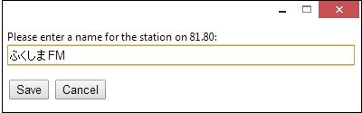 Radio Receiver Save