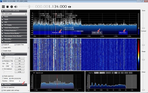 SDR#1466