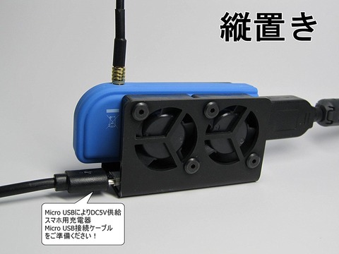 ファンたて