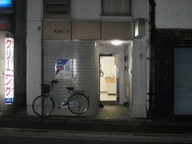 091112_kb_2