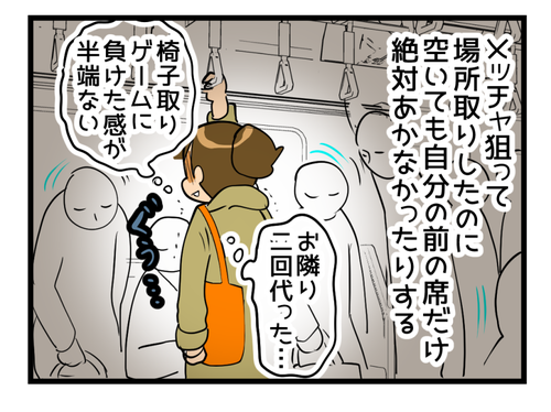 電車さん