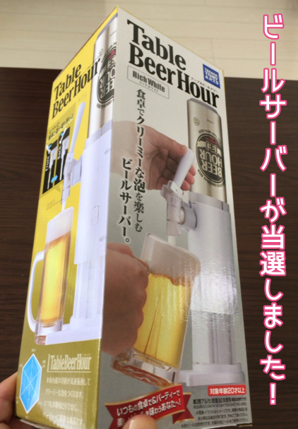 もらため2