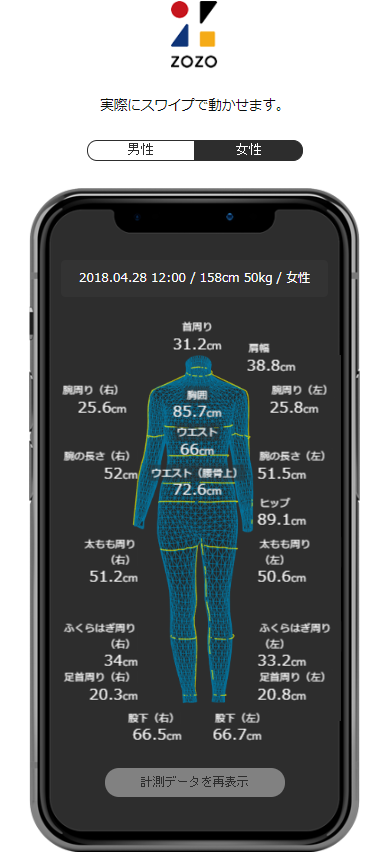 キャプチャ