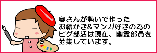 B型夫婦