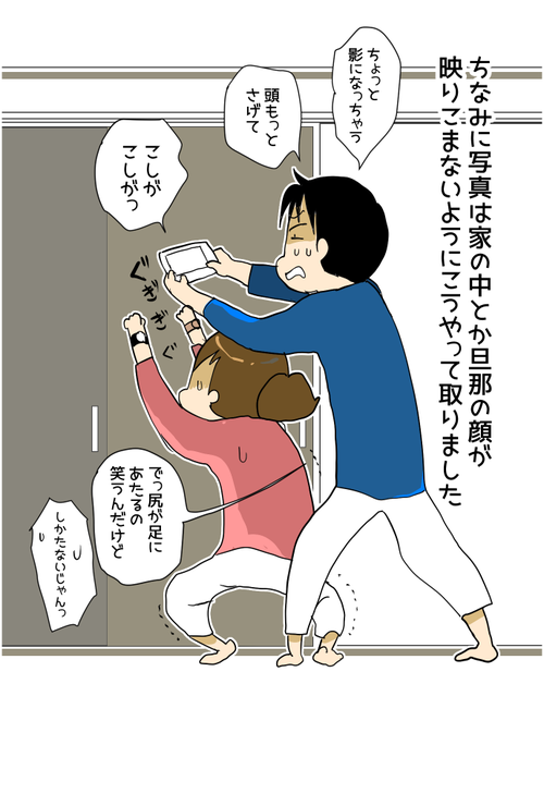 ダニエル2