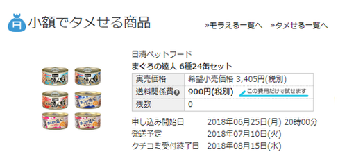 キャプチャ