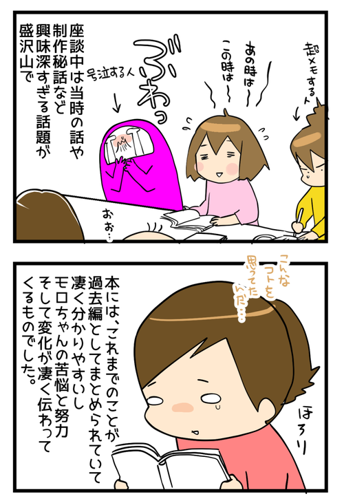 献本会