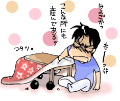 B型夫婦-たまご2