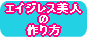 �������쥹���ͤκ����