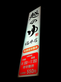 20100915