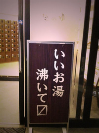 20100919_02