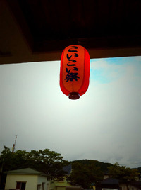 20100930_02
