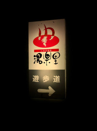 20100919_03