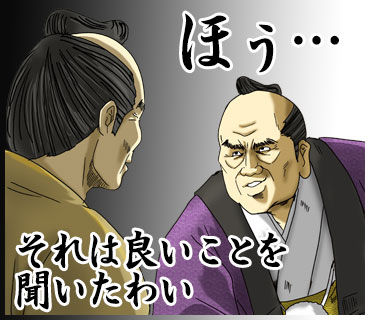 良いことを聞いた