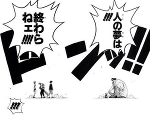 onepeace_kurohige_01