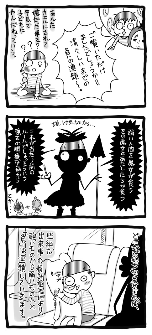 2015-PU3-11_08.jpg