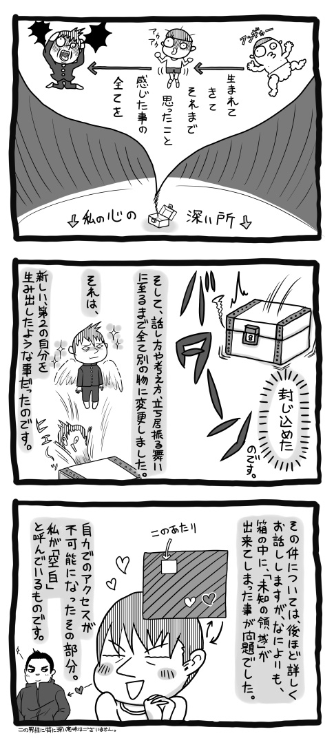 2015-PU3-10_04.jpg