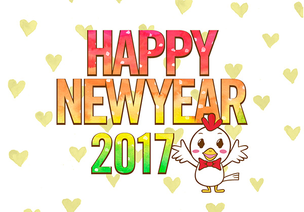 newyear2017-01-01-1