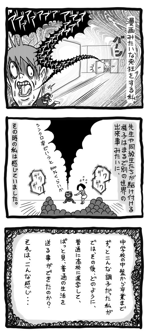 2015-PU3-10_03.jpg