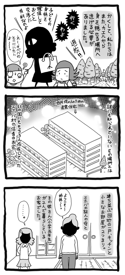 2015-PU3-11_02.jpg