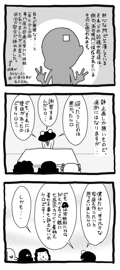 2015-PU3-10_06.jpg