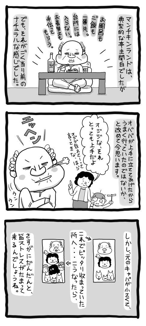 2015-PU3-9_07.jpg