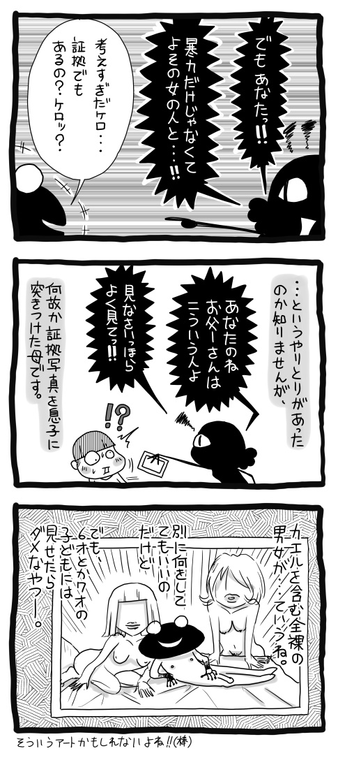 2015-PU3-10_08.jpg