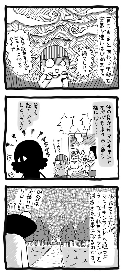 2015-PU3-9_08.jpg