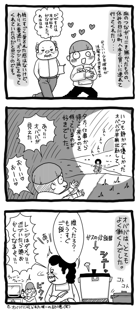 2015-PU3-9_06.jpg