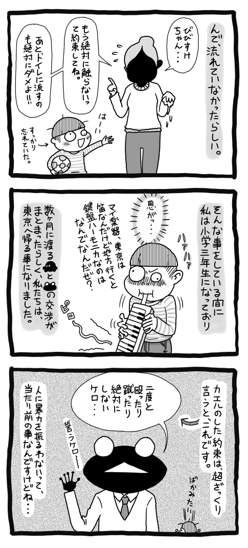 2015-PU3-11_05.jpg