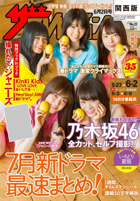 w700c-ez_fd3aee8fd12218da46a02de88bff3f0e5df02e60b328470e