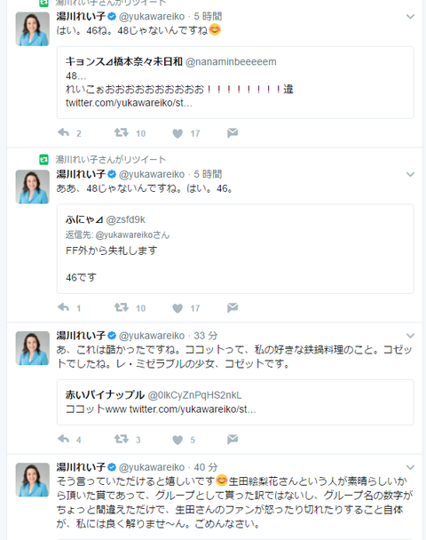nogi