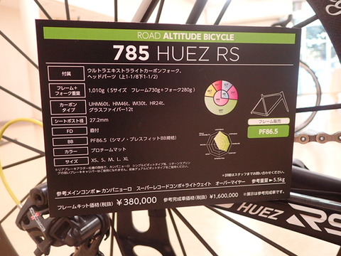 P9271129