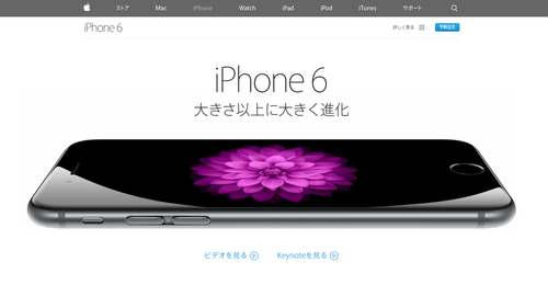 Apple - iPhone 6